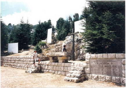 Tabriyeh Memorial